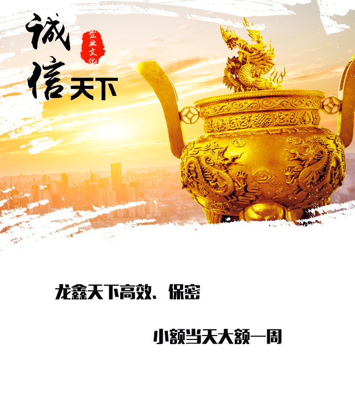 屯城镇要债公司